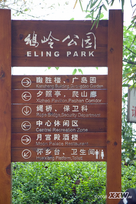 eling park
